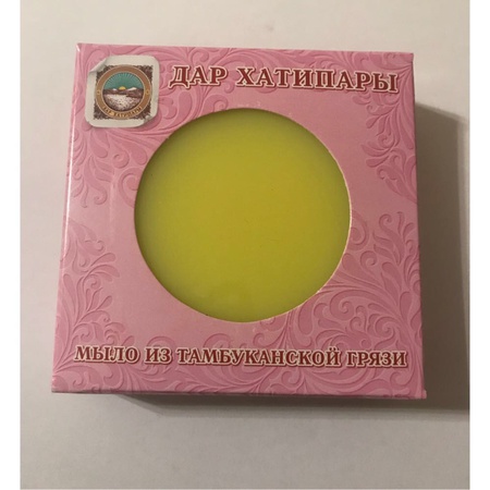 Мыло ручной работы Прополис и Сирень