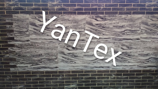 Гибкий камень