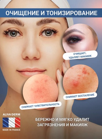 Гель для умывания очищающее масло для лица 100мл