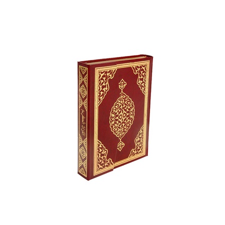 Quran Edition