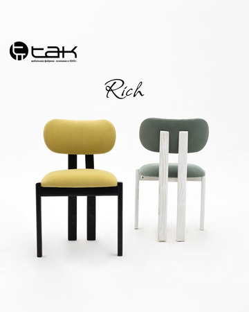 Стулья «Rich»