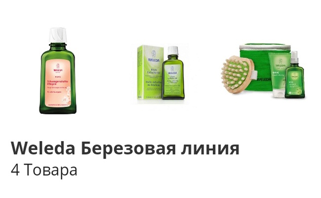 Новогодние товары, карнавальные костюмы, теплые носочки, варежки , новогодние товары. Объем заказа от 1 штуки.