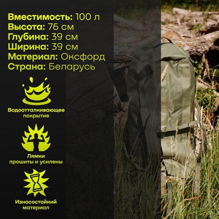 Рюкзак/баул тактического назначения