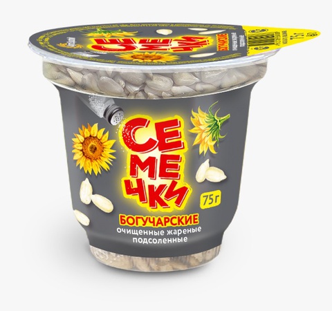 Tohumlar, casinoki, helva