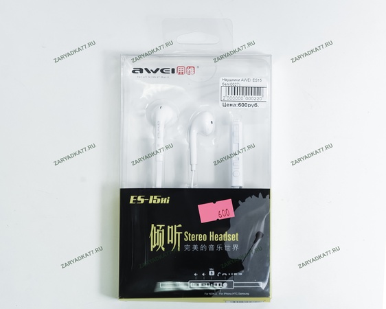 Наушники вкладыши ES-15 hi