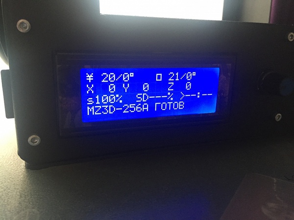 3D ПРИНТЕР MZ3D-256