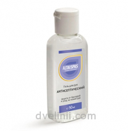 Antiseptik el jeli &quot;Aloe-Vera&quot;