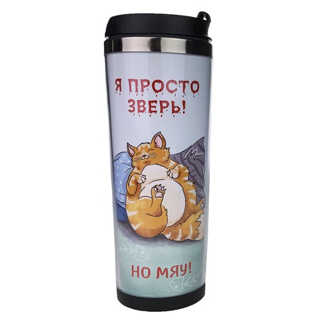 Термостакан