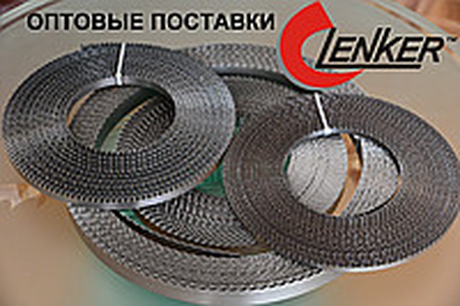 Пила ленточная