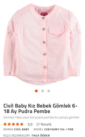 Рубашки для детей до 2 лет