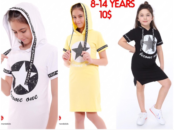 Детская одежда