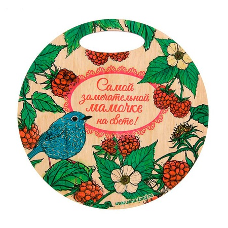 Anne için kesme tahtası (SouvenirOptImport)