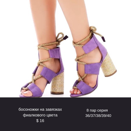 женская обувь