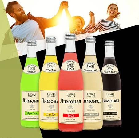 Lemonade "Limon Story"