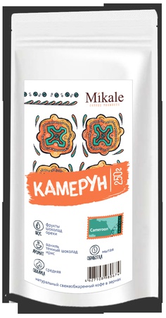 Kahve Mikale Kamerun