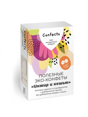 Yararlı çevre dostu şekerler TM Confecto el yapımı