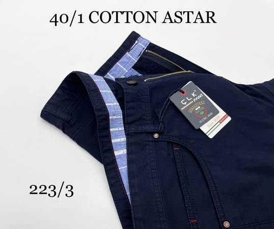 ХЛОПОК ЛЕТО БЕШЦЕП ( 223)