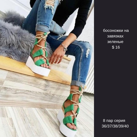 женская обувь