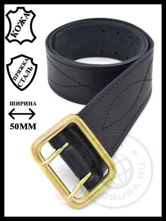 Ремень офицерский ( пряжка сталь ) из натуральной кожи, размеры 1-5