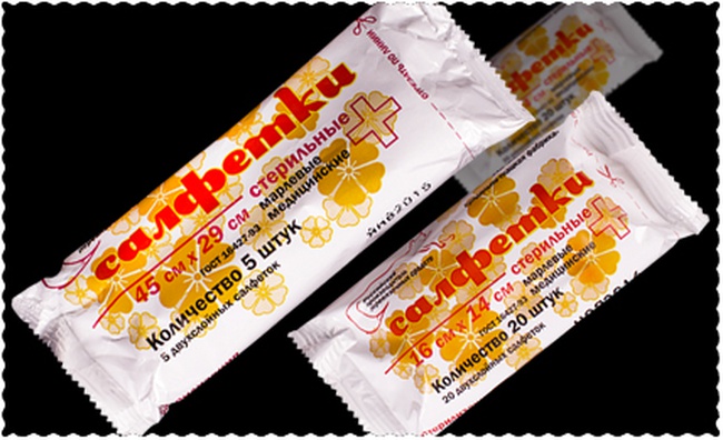 مناديل شاش معقمة