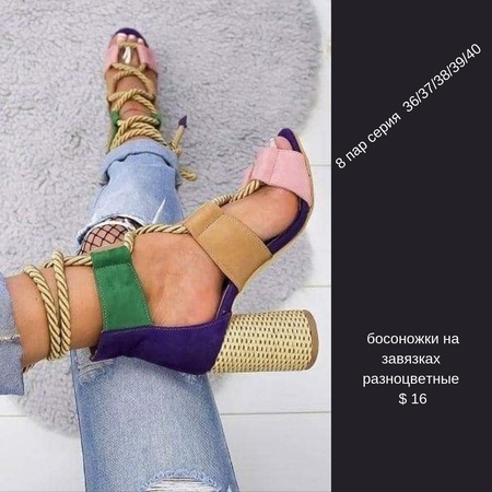 женская обувь