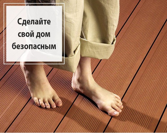 Ahşap polimer kompozit