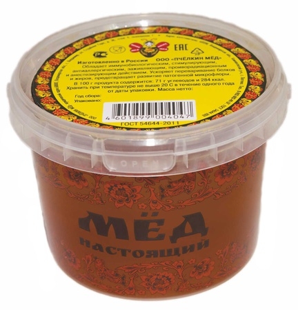 Natural flower honey, linden, buckwheat, sweet clover 1 kg