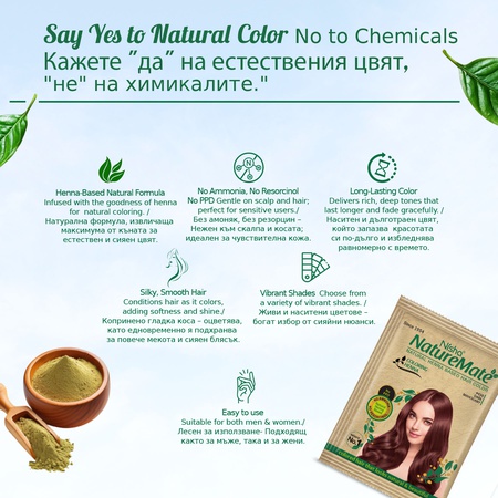 Nisha Naturemate Natural Henna Based Hair Color 90g - Dark Mahogany | Ammonia-Free, PPD & Resorcinol Free | 100% Grey Coverage Hair Colour