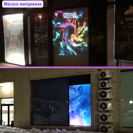 Смарт пленка Proektsia с функцией переменной прозрачности от матовой до прозрачной. Рулон 150см Х50м