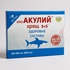 Био Акулий Хрящ 5+5-для заболеваний опорно-двигательного аппарата.