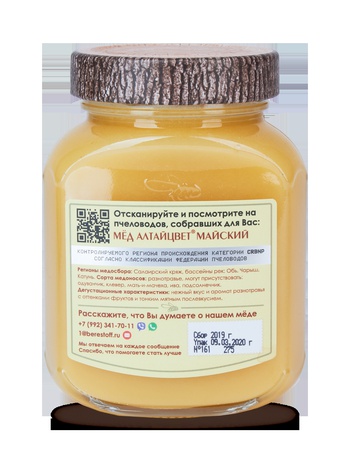 Берестов А.С. / Мед натуральный Алтайцвет "Майский", коллекция Избранное