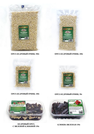 Орехи, Сухофрукты, Кедровый Орех