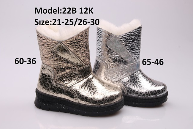 Детская обувь  ТИФЛАНИ зима девочки