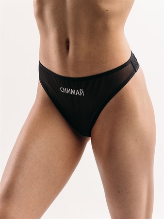 Panties with inscriptions wholesale from the manufacturer - trendy underwear