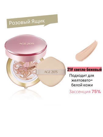 AGE 20'S косметика из Кореи основание для макияжа кушон