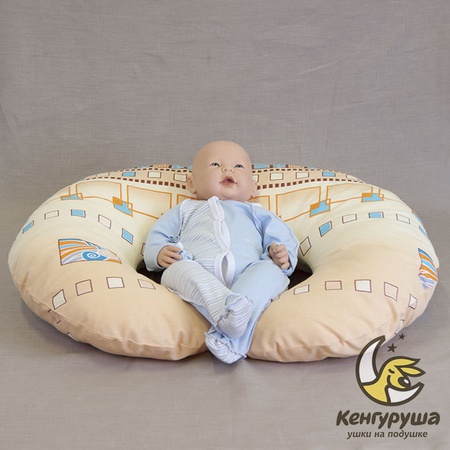 Подушка для кормления Кенгуруша, сумка и наволочка