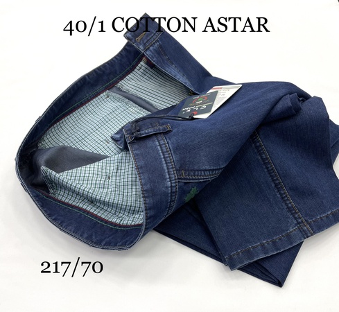 ДЖИНСЫ ТЕНСЕЛ КЛАССИЧЕСКИЕ( 217)