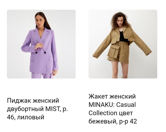 Свитшоты, джемперы, толстовки, оверсайзы. Объем заказа от 1 штуки.