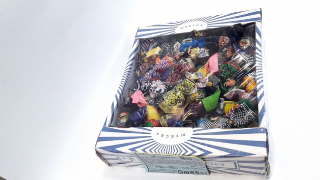 Конфеты Атаг в ассортименте