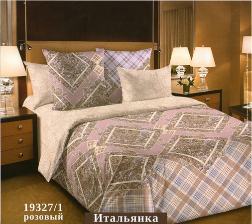 КПБ перкаль 1,5 сп