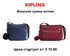 Women's bags from the Kipling brand