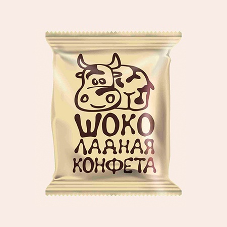 ШОКО-ладная конфета с начинкой кофе с молоком, сливочная, шоколадная