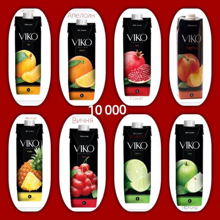 Продуктов питания