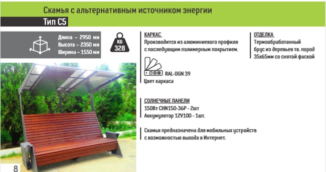 Street benches and benches