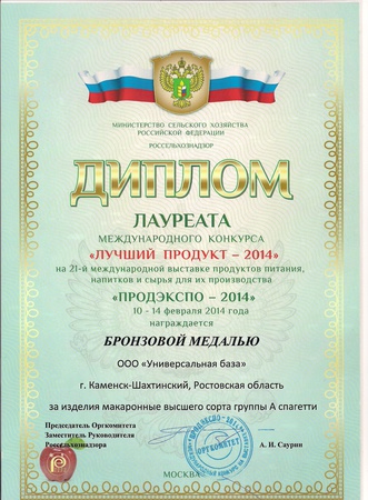 макаронные изделия тм " Pasta Palmoni " в/с, группа А, 900 грамм