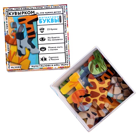 НАБОР ДОПОЛНИТЕЛЬНЫХ БУКВ