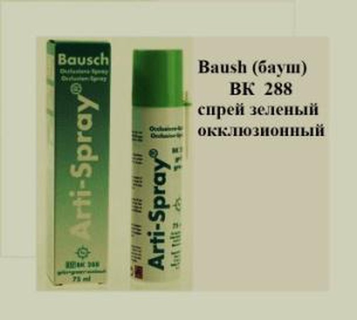 Arti-Spray Baush - oklüzyon yeşili için sprey (75ml) VK 288