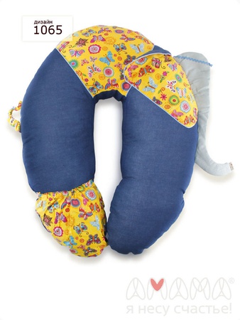 Подушка Радостный слон