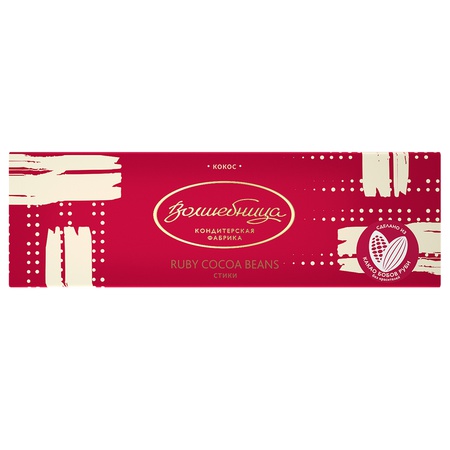 Стики "Волшебница" Ruby cocoa beans кокоc , 50 г