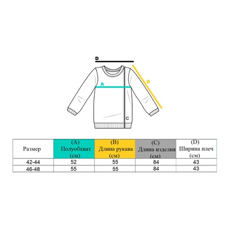 Кардиган женский Лало голубой